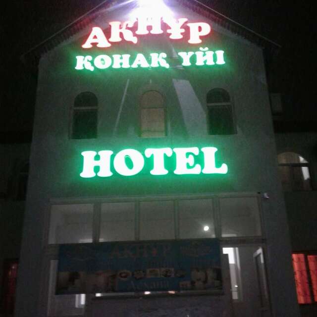Отель Hotel Aknur Beyneū-10